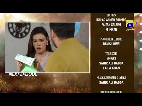 Dao Episode 49 Teaser | 25 April 2024 | Har pal Geo