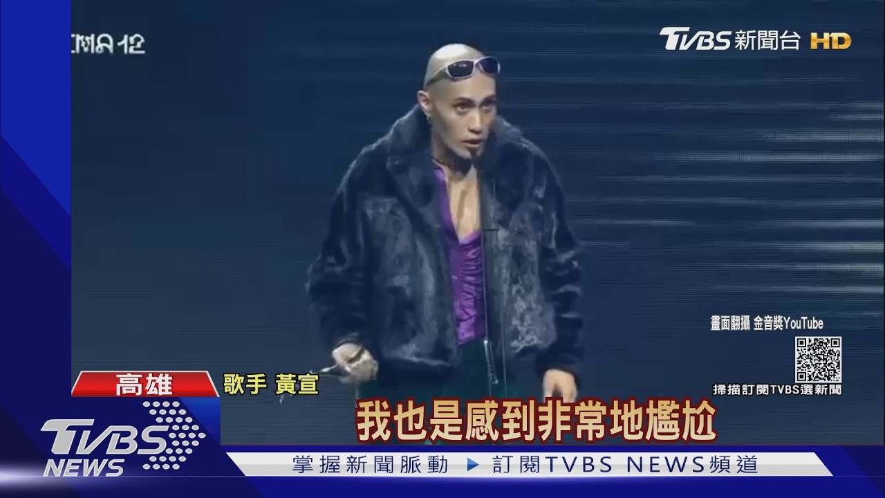 金音獎頒獎烏龍! ØZI開心領獎、下一秒主持人:頒錯了