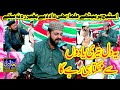 Ye Dil Teri Yaadon Se Mehakta New Beautiful Naat 2026 Sajid Sultani Bagdadistudio4k