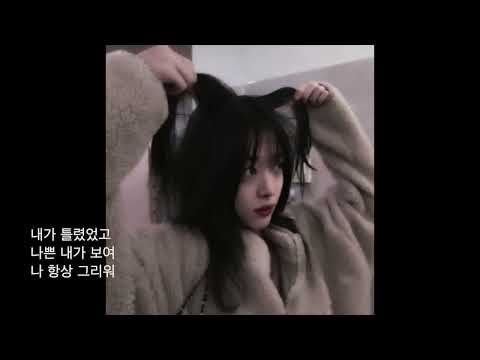 [가사] 한국사람(cavin ghost) - 2018