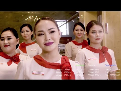 Surult Tumenulzii - Baina uu | Сөрөлт Түмэн Өлзий - Байна уу