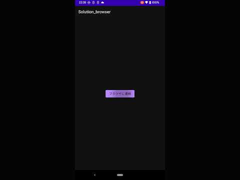 PayPal: だからこそ、Android ユーザーは間もなくブラウザ経由のみでログインするようになるでしょう