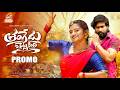 THANGEDU CHETLA KINDA PROMO PRABHA AKKI CHERRY SHEKAR VIRUS MOUNIKA DIMPLE SHARADHA STUDIOS