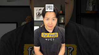 【略語!】楽しくなる!日頃の文章もネイティブに! #shorts
