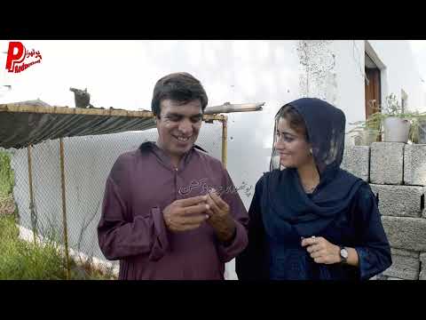Jaidad ka Batwara Kio Zarori hai? New Pothwari Drama - Hameed Babar Ramzani - Pothwari Funny Video