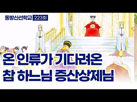 기초(숨) 수행과정