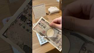 食費月一万円女の節約術👩✨食費を抑えるコツ✊