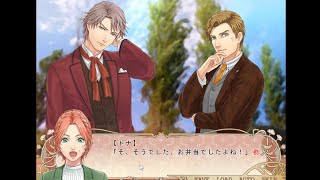 【大都会ロンドンでのお茶会を通しての様々な出会いと交流を描く】フリー乙女ゲーム『お茶会への招待状』 実況プレイPART11
