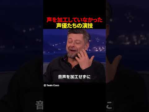 声を加工していなかった声優たちの演技