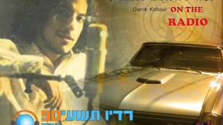 Please Believe Me- Darrin Kohavi (Official Radio Version)