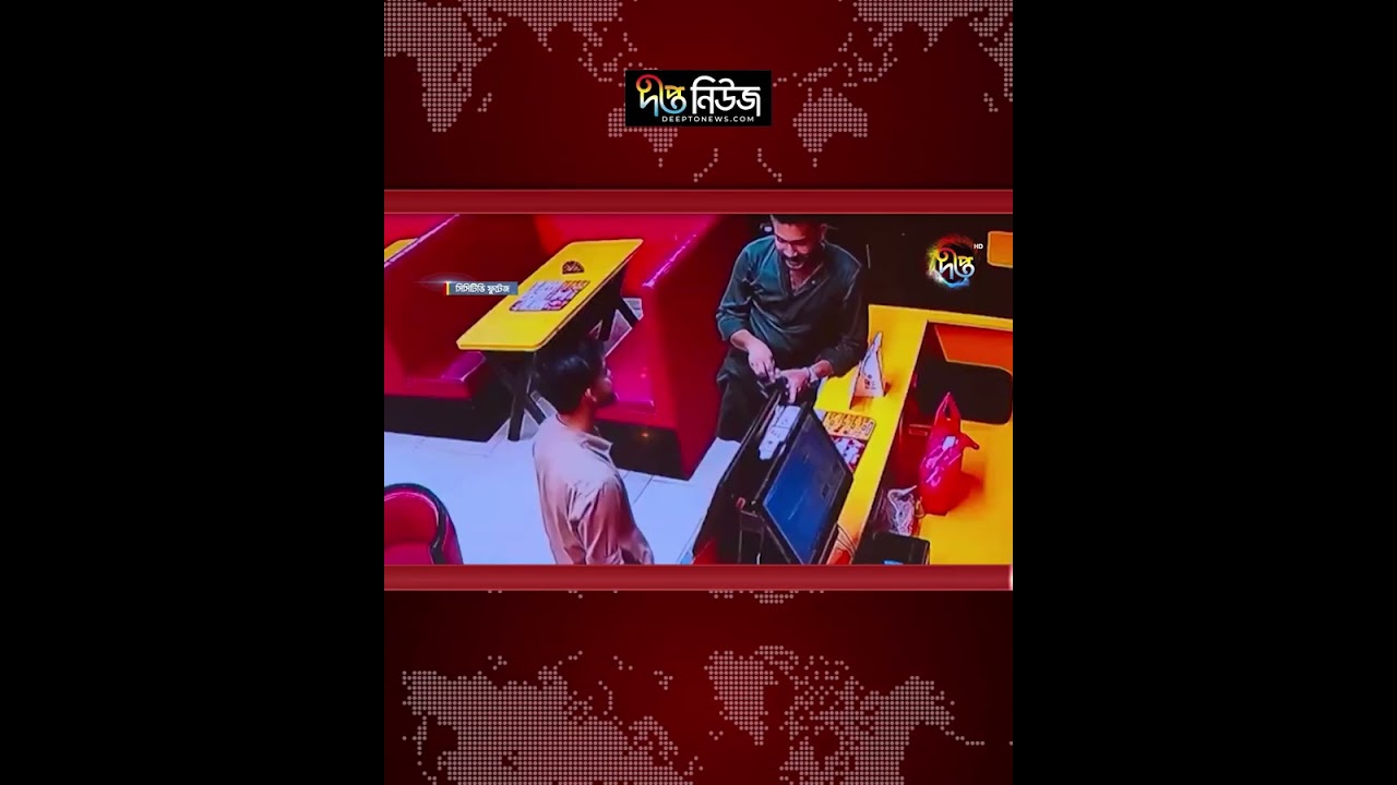 বিমানবাহিনীর সাবেক কর্মকর্তা তাহসিফের মৃ’ত্যু’র ঘটনায় বন্ধু দীপ পুলিশি হেফাজতে l PBI l Deepto News