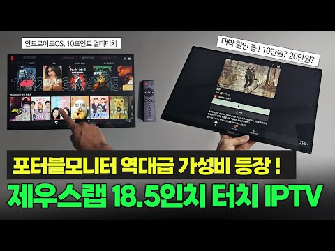 YouTube Thumbnail