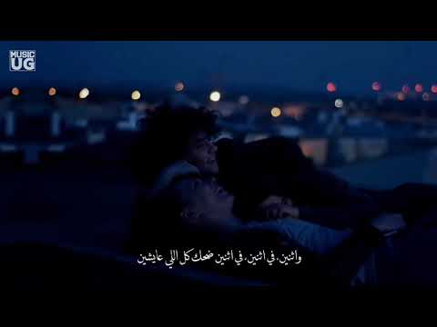 Etganen - Cairokee Feat. Aida El Ayouby & Zap Tharwat