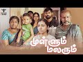 Mullum Malarum Nakkalites Fzone