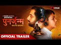 Punarjanam Official Trailer Haryanvi Film STAGE