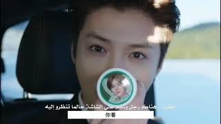 Download lagu LuHan’s adventures trip to Europe - EP3 “Winter Song” || مترجم mp3