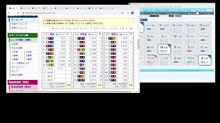 hanatayanfan のライブ配信　競艇2020/12/2(水)