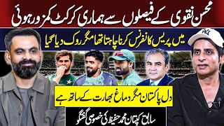 Download lagu Heart with Pakistan, Mind with India | Mohammad Hafeez Exclusive Interview Before Asia Cup Final mp3