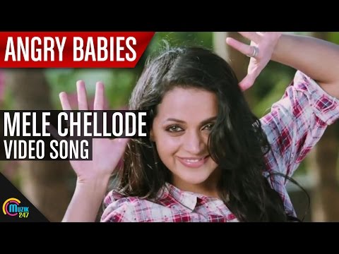 Mele Chellode Video Song - Angry Babies in Love | Anoop Menon| Parvathy Nair| Bhavana