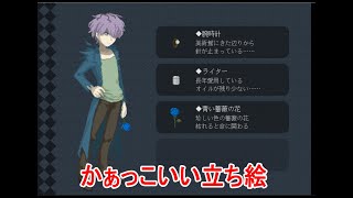 【Ib】私はEDを一つしか知らない#3【リメイク】