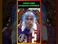 என்னை சுற்றி மகான்களை பார்க்கிறேன் Siv