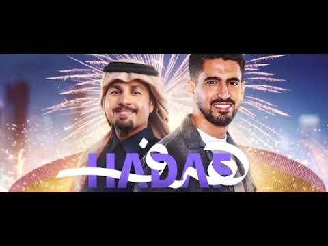 Fahad Al Hajjaji & Humood AlKhudher – Hadaf | The Official AFC Asian Cup Qatar 2023™️ Song