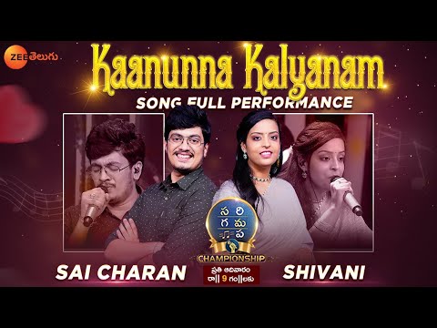Kaanunna Kalyanam Full Song Performance | Charan & Shivani | Saregamapa Championship | Sun 9 PM