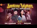 Kaanunna Kalyanam Full Song Performance Charan Shivani Saregamapa Championship Sun 9 PM