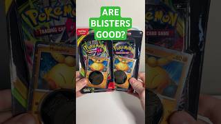 PERFECT ORDER BLISTER PACKS #pokemon #pokemontcg #pokemoncards #pokemonpackopening #perfectorder