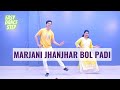 Marjani Jhanjhar Bol Padi Dance Step Performance Parveen Sharma