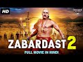ZABARDAST 2 - Blockbuster Full Action Hindi Dubbed Movie | South Indian Movies Dubbed In Hindi