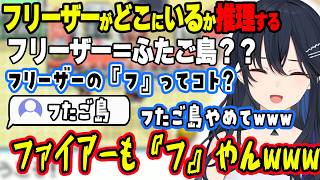 ミニリュウ確保のためにコダックの将来性を語るのせさんwww＆サンダーゲットで奇跡を起こすのせさんwww【ぶいすぽ切り抜き/一ノ瀬うるは】
