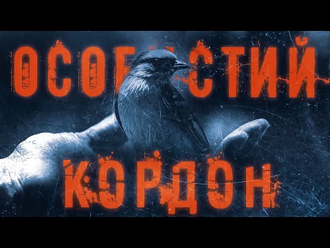 ХРИСТИНА ПАНАСЮК - Особистий кордон / ПРЕМ`ЄРА 2025