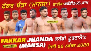 Fakkar Jhanda (Mansa) Kabaddi Tournament 08 Nov 2020