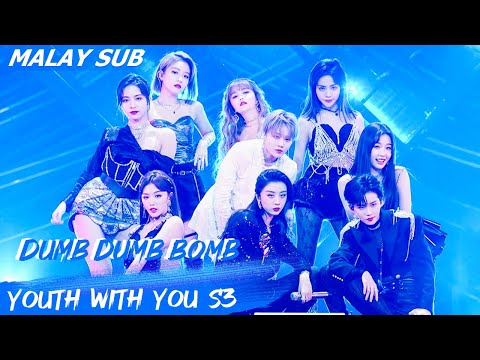 THE9: Dumb Dumb Bomb | Special Stage | Youth With You S3 | iQiyi Malaysia