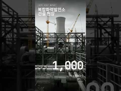 "국가 경쟁력 걸렸다" 권명호 사장, 용인 반도체 전력 인프라 챙긴다