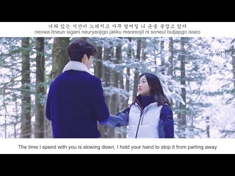 download lagu mp3 mp4 Who Are You Ost Goblin, download lagu Who Are You Ost Goblin gratis, unduh video klip Who Are You Ost Goblin