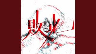 Cover art for defeat