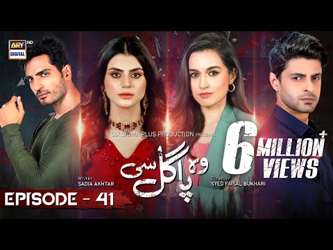 Woh Pagal Si Episode 41 - 16th September 2022 (Subtitles English) | ARY Digital Drama