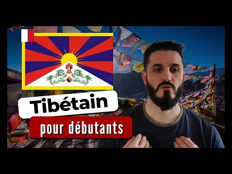 Débuter le tibétain #ApprendreLeTibétain #CoursDeTibétain #TibétainPourDébutants