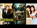 Pschyo Mafia Gangster Obsessed With Innocent Girl Coz She Save His Life Chinese Drama Lovelyexplain
