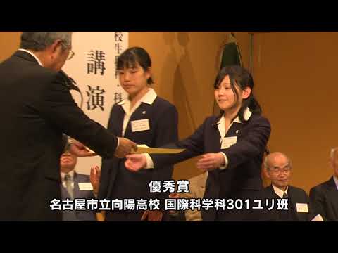 第16回全国高校生理科・科学論文大賞 講演会・授賞式 ダイジェスト
