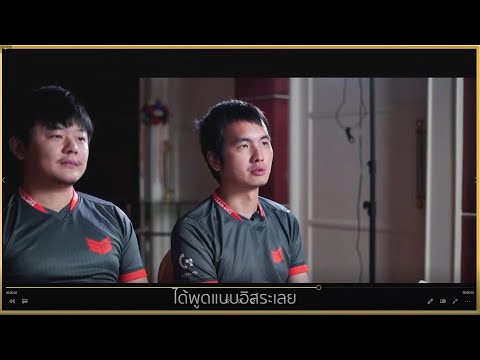 iceiceice explains the reason why he left Team Secret