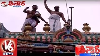 Priests Protest against Government | Demands for Hike in Salaries | Teenmaar News | V6News