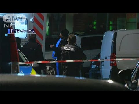 ドイツでの銃乱射事件:「ゲーマーシーン」と右翼過激主義