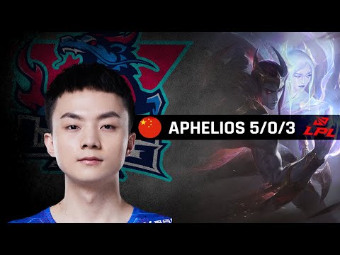 Highlights LNG Light with Aphelios - LPL Spring 2022