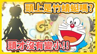 My Song突破千萬觀看! 5月10號綿芽新衣裝發布!【角巻わため】【角卷綿芽】【hololive中文】【Vtuber精華】