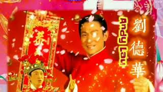 Download lagu Gong xi fa cai- Andy Lau mp3 Download lagu Gong xi fa cai- Andy Lau mp3