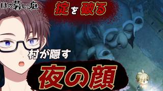【NTE】こんな日だから、スローライフがいいらしい【雑談】