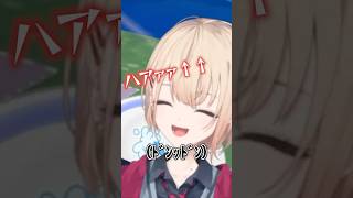 ヒトカゲに説教する水面まどか【#にじさんじ #切り抜き #水面まどか#にじさんじ切り抜き#うみゃみー  】